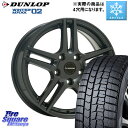 DUNLOP ウィンターマックス02 WM02 XL ダンロップ スタッドレス 185/65R15 阿部商会 Eurodesign EIGER ホイール 15インチ 15 X 6.0J(FIAT MULTIPLA 186) +35 4穴 98 フィアット ムルティプラ