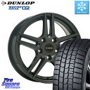 DUNLOP ウィンターマックス02 WM02 XL ダンロップ スタッドレス 245/45R18 阿部商会 Eurodesign EIGER ホイール 18インチ 18 X 8.0J(MB W213) +40 5穴 112 メルセデスベンツ Eクラス