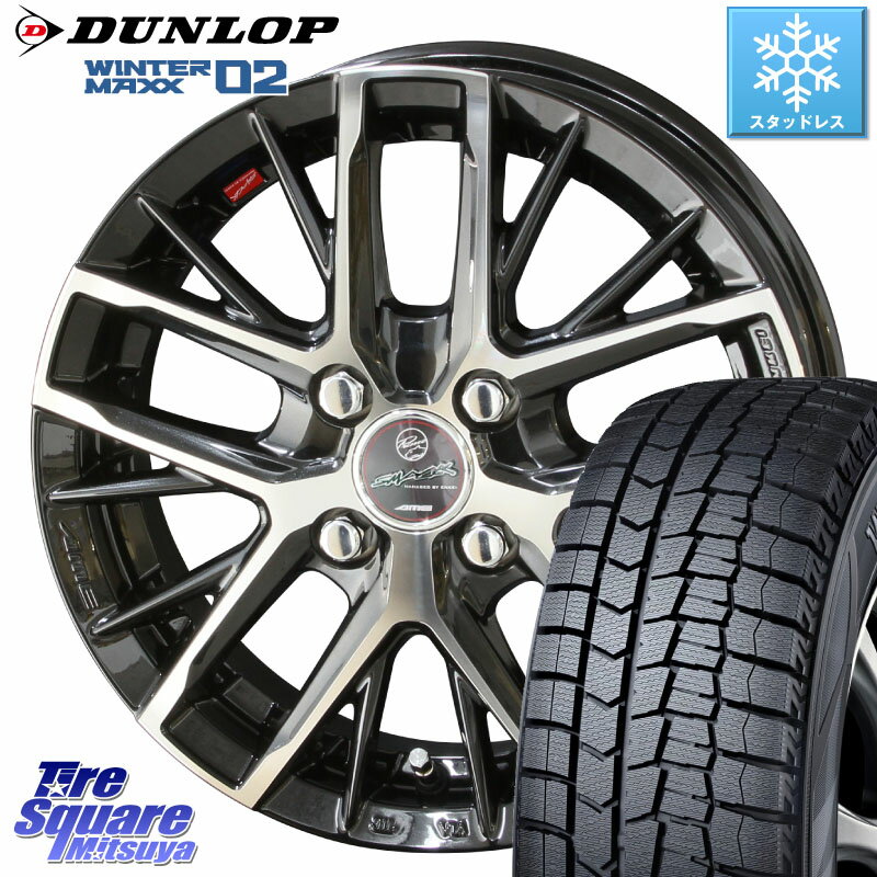 DUNLOP ウィンターマックス02 WM02 ダンロップ スタッドレス 175/70R14 KYOHO スマック レヴィラ SMACK REVILA ホイール 14インチ 14 X 5.5J +43 4穴 100 アクア シエンタ フィット ヤリス