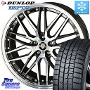 DUNLOP ウィンターマックス02 WM02 XL ダンロップ スタッドレス 225/45R18 KYOHO 【欠品次回5月末】シュタイナー LMX ホイール 18インチ 18 X 7.5J +53 5穴 114.3 WRX S4 レヴォーグ