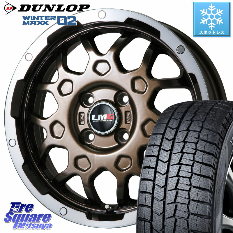 DUNLOP ウィンターマックス02 WM02 ダンロップ スタッドレス 165/65R15 LEHRMEISTER レアマイスター LMG MS-9W ホイール 15インチ 15 X 4.5J +45 4穴 100 ソリオ タフト デリカミニ