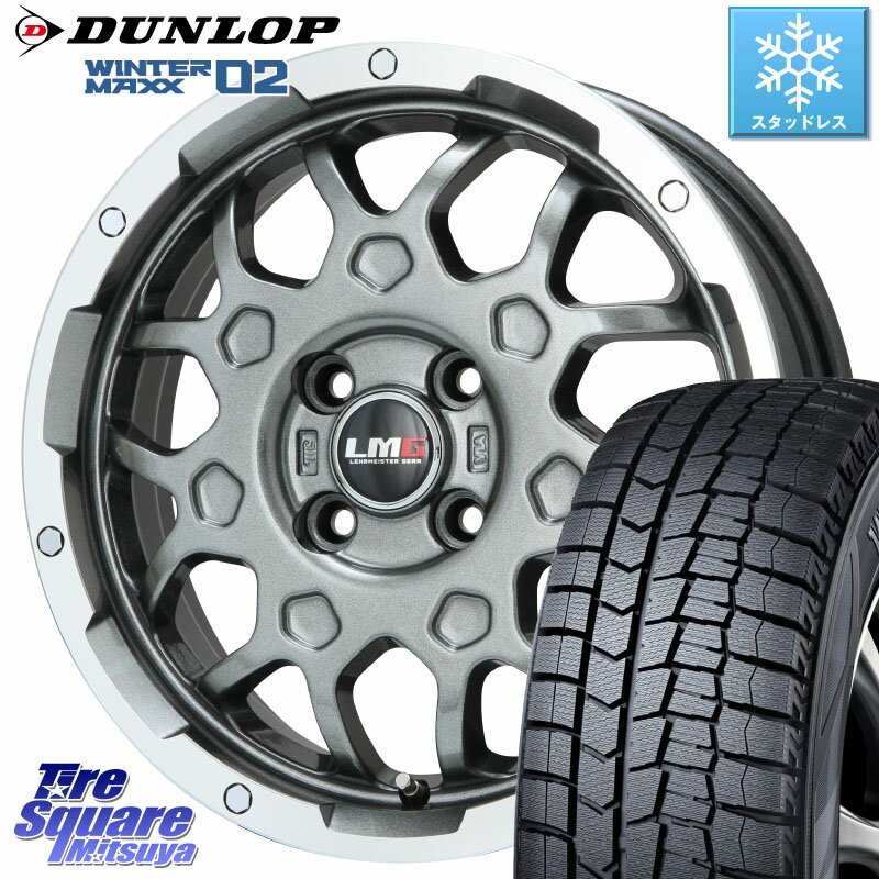 DUNLOP ウィンターマックス02 WM02 ダンロップ スタッドレス 165/65R15 LEHRMEISTER レアマイスター LMG MS-9W ホイール 15インチ 15 X 4.5J +45 4穴 100 ソリオ タフト デリカミニ