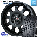 DUNLOP ウィンターマックス02 WM02 ダンロップ スタッドレス 165/55R14 LEHRMEISTER レアマイスター LMG CS-9 ホイール 14インチ 14 X 4.5J +45 4穴 100 ゼスト