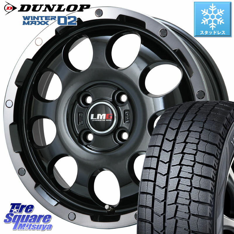 DUNLOP ウィンターマックス02 WM02 特価 ダンロップ スタッドレス 155/65R14 LEHRMEISTER レアマイスター LMG CS-9 ホイール 14インチ 14 X 4.5J +45 4穴 100