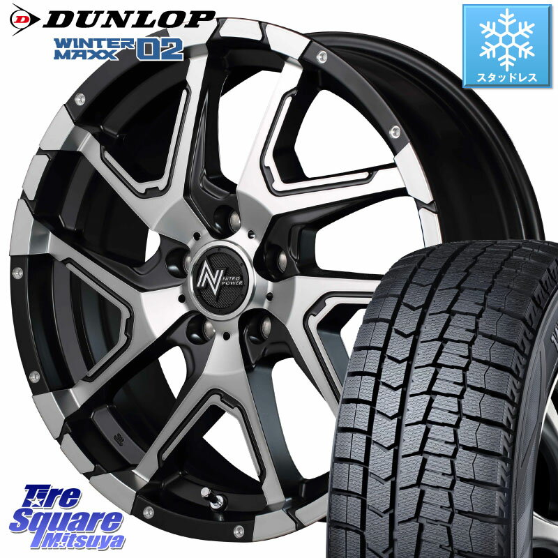 DUNLOP ウィンターマックス02 WM02 CUV ダンロップ スタッドレス 225/60R17 MANARAY MID ナイトロパワー デリンジャー SBP ホイール 17インチ 17 X 7.0J +42 5穴 114.3 アルファード エクストレイル デリカ D5 D:5