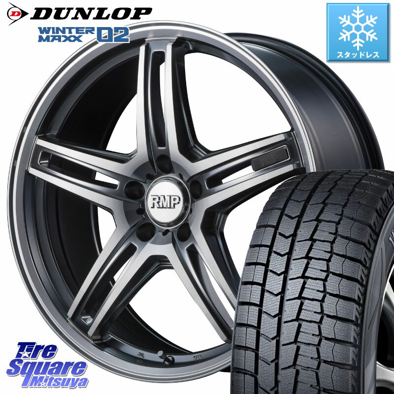 DUNLOP ウィンターマックス02 WM02 XL ダンロップ スタッドレス 225/45R18 MANARAY MID RMP - 520F ホイール 18インチ 18 X 8.0J +42 5穴 114.3 RX-8 リーフ