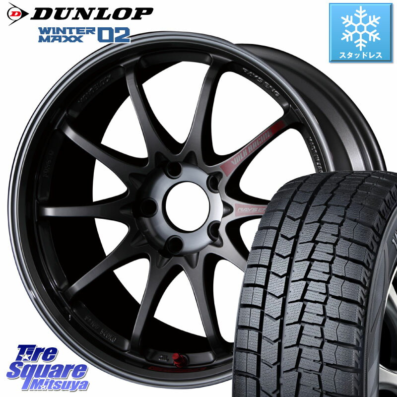 DUNLOP ウィンターマックス02 WM02 XL ダンロップ スタッドレス 225/45R18 RAYS 【欠品次回5月末】 CE28SL PG レイズ ボルクレーシング 鍛造ホイール 18インチ 18 X 8.5J +35 5穴 114.3