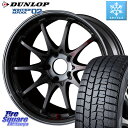 DUNLOP ウィンターマックス02 WM02 ダンロップ スタッドレス 235/50R18 RAYS 【欠品次回5月末】 CE28SL PG レイズ ボルクレーシング 鍛造ホイール 18インチ 18 X 8.5J 35 5穴 114.3 アルファード