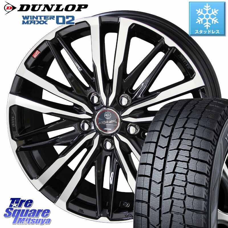 DUNLOP ウィンターマックス02 WM02 XL ダンロップ スタッドレス 225/45R18 KYOHO SMACK CREST ホイール 4本 18インチ 18 X 7.0J +48 5穴 114.3 ステップワゴン WRX S4 RX-8