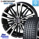 DUNLOP ウィンターマックス02 WM02 CUV ダンロップ スタッドレス 205/60R16 KYOHO 【欠品次回6月中旬】SMACK CREST ホイール 4本 16インチ 16 X 6.5J +48 5穴 114.3 80系ノア ヴォクシー 90系ノア ヴォクシー P15キックス RP6〜8系 ステップワゴン MAZDA3(2)