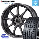 DUNLOP ウィンターマックス02 WM02 XL ダンロップ スタッドレス 225/45R18 ENKEI PerformanceLine PF09 ホイール 4本 18インチ 18 X 8.0J(BMW F30 F31) +35 5穴 120 BMW 3シリーズ ツーリング（F30 F31）