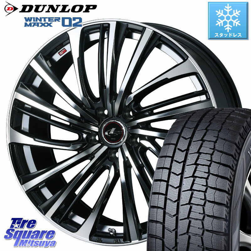 DUNLOP ウィンターマックス02 WM02 ダンロップ スタッドレス 205/55R16 WEDS ウェッズ weds レオニス LEONIS FS (PBMC) 16インチ 16 X 6.5J +40 5穴 114.3 ヤリス リーフ