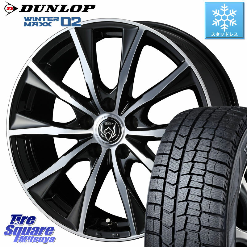 DUNLOP ウィンターマックス02 WM02 XL ダンロップ スタッドレス 185/65R15 WEDS ウエッズ RIZLEY MG ライツレー ホイール 15インチ 15 X 6.0J +43 5穴 100 シエンタ プリウス