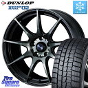 DUNLOP ウィンターマックス02 WM02 STD CUV ダンロップ スタッドレス 225/45R18 WEDS ウェッズ スポーツ SA99R SA-99R WBC 18インチ 18 X 8.5J +50 5穴 114.3(2)