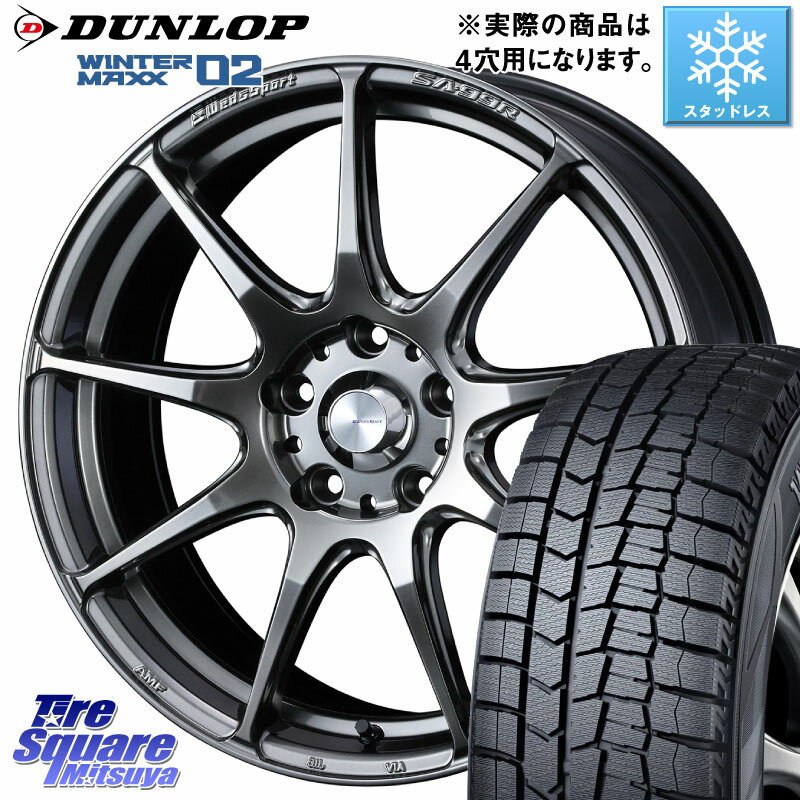 DUNLOP ウィンターマックス02 WM02 ダンロップ スタッドレス 185/55R15 WEDS ウェッズ スポーツ SA99R SA-99R PSB 15インチ 15 X 6.0J +38 4穴 100 サクシード