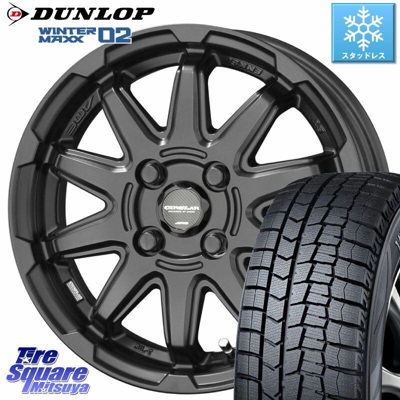 DUNLOP ウィンターマックス02 WM02 ダンロップ スタッドレス 165/70R14 KYOHO キョウホウ CIRCLAR サーキュラー C10S JWL-T適合品 14インチ 14 X 4.5J +45 4穴 100 ハスラー ソリオ