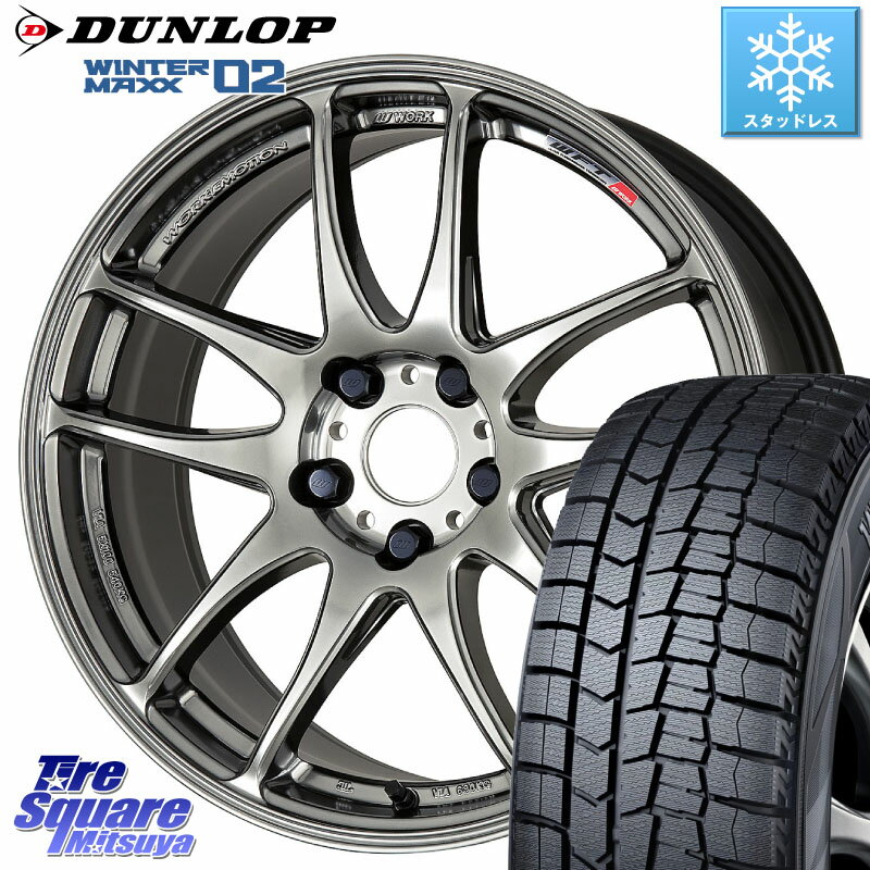 DUNLOP ウィンターマックス02 WM02 ダンロップ スタッドレス 215/45R17 WORK ワーク EMOTION エモーション CR kiwami 極 17インチ 17 X 7.0J +47 5穴 100 プリウス 86