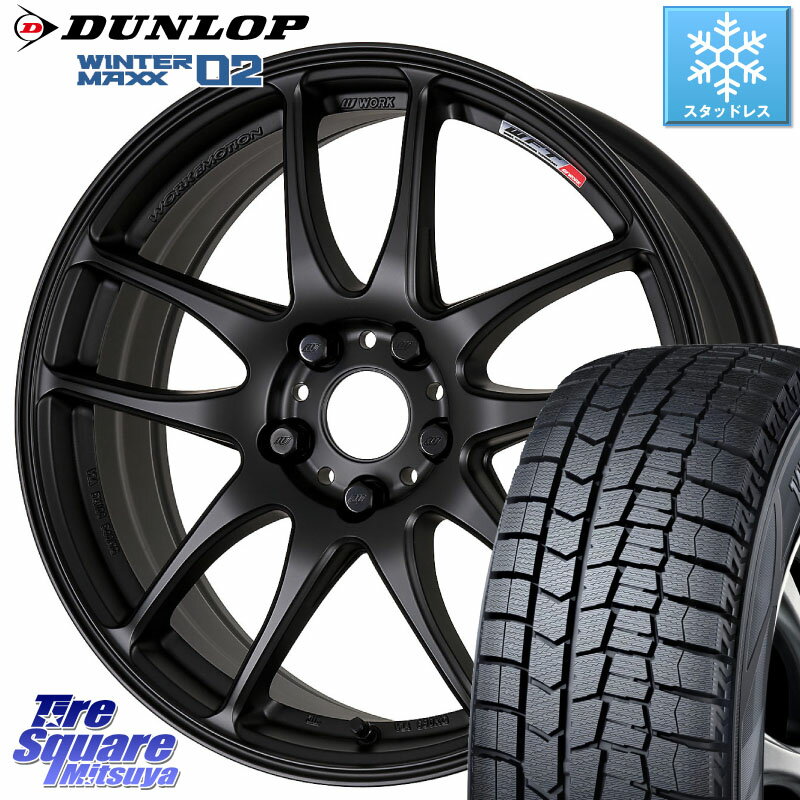 DUNLOP ウィンターマックス02 WM02 XL ダンロップ スタッドレス 225/45R18 WORK ワーク EMOTION エモーション CR kiwami 極 18インチ 18 X 8.5J +38 5穴 114.3