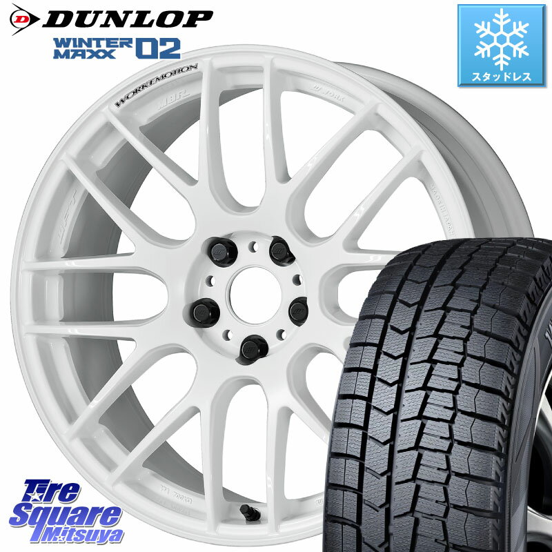 DUNLOP ウィンターマックス02 WM02 CUV ダンロップ スタッドレス 215/55R17 WORK ワーク EMOTION エモーション M8R 17インチ 17 X 7.0J +47 5穴 114.3 RX-8 ヴェゼル カムリ