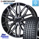 DUNLOP ウィンターマックス02 WM02 ダンロップ スタッドレス 215/50R17 HotStuff プレシャス アスト M3 ホイール 17インチ 17 X 7.0J +48 5穴 114.3 MAZDA3 インプレッサ リーフ レヴォーグ