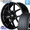 DUNLOP ウィンターマックス02 WM02 CUV ダンロップ スタッドレス 225/60R17 MANARAY MID RMP -025F ブラック ホイール 17インチ 17 X 7.0J +40 5穴 114.3 アルファード エクストレイル デリカ D5 D:5