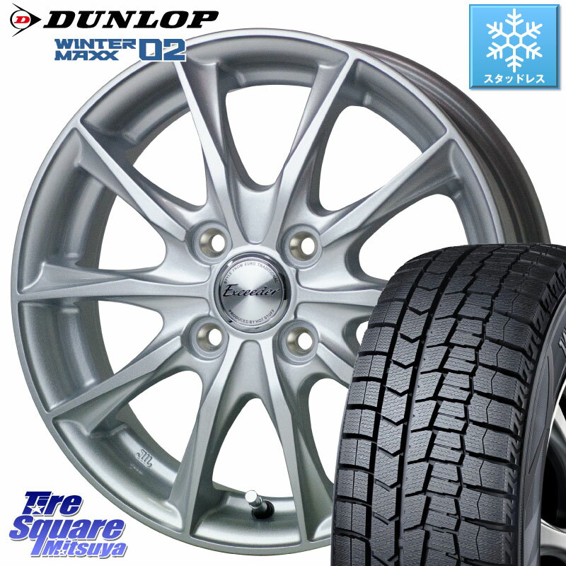 DUNLOP ウィンターマックス02 WM02 CUV ダンロップ スタッドレス 165/60R15 HotStuff エクシーダー E06 ホイール 15インチ 15 X 5.5J +43 4穴 100 ハスラー ルーミー