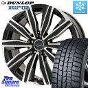 DUNLOP ウィンターマックス02 WM02 XL ダンロップ スタッドレス 225/50R17 KYOHO EURO ZWEI ツヴァイ FK-10 ブラポリ 17 X 7.0J(MB W205) +48 5穴 112 メルセデスベンツ Cクラス