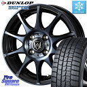 DUNLOP ウィンターマックス02 WM02 ダンロップ スタッドレス 165/55R14 WEDS 40512 ライツレー RIZLEY KC 14インチ 14 X 4.5J +45 4穴 100 ゼスト