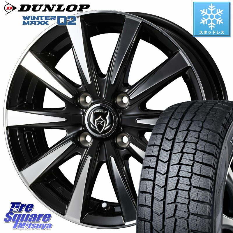 DUNLOP ウィンターマックス02 WM02 軽自動車 ダンロップ スタッドレス 165/55R15 WEDS 40496 ライツレー RIZLEY DI 15インチ 15 X 4.5J +45 4穴 100