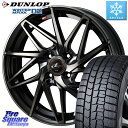 DUNLOP ウィンターマックス02 WM02 ダンロップ スタッドレス 195/60R17 WEDS 40584 レオニス LEONIS IT PBMCTI 17インチ 17 X 6.5J +42 4穴 100 ライズ ガソリン車