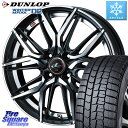 DUNLOP ウィンターマックス02 WM02 ダンロップ スタッドレス 175/70R14 WEDS 40770 レオニス LEONIS LM 14インチ 14 X 5.5J +42 4穴 100 アクア シエンタ フィット ヤリス