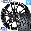 DUNLOP ウィンターマックス02 WM02 ダンロップ スタッドレス 155/70R13 HotStuff Chronus クロノス CH-110 CH110 ホイール 13インチ 13 X 4.0J +45 4穴 100