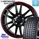 DUNLOP ウィンターマックス02 WM02 XL ダンロップ スタッドレス 225/45R18 HotStuff クロススピード CR6 CR-6 軽量ホイール 18インチ 18 X 7.5J +38 5穴 114.3