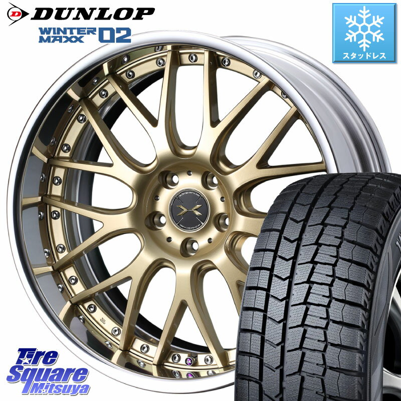 DUNLOP ウィンターマックス02 WM02 XL ダンロップ スタッドレス 225/45R18 WEDS MAVERICK 709M S-LoDisk 18インチ 2ピース 18 X 8.5J +33 5穴 114.3