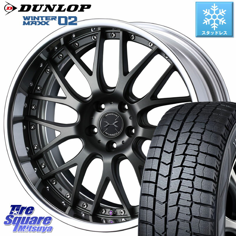 DUNLOP ウィンターマックス02 WM02 XL ダンロップ スタッドレス 225/45R18 WEDS MAVERICK 709M S-LoDisk 18インチ 2ピース 18 X 8.0J +33 5穴 114.3