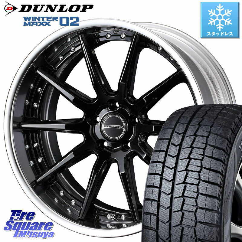 DUNLOP ウィンターマックス02 WM02 XL ダンロップ スタッドレス 225/45R18 WEDS MAVERICK 1410S S-LoDisk 18インチ 2ピース 18 X 7.5J +43 5穴 114.3 ステップワゴン WRX S4 RX-8 レヴォーグ