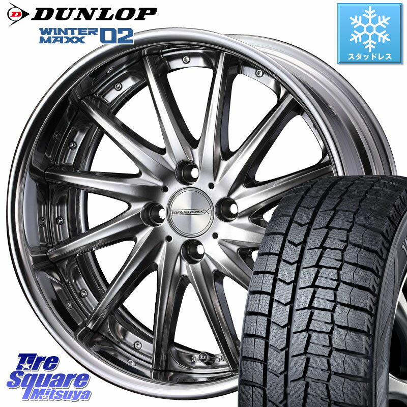 DUNLOP ウィンターマックス02 WM02 ダンロップ スタッドレス 195/45R17 WEDS MAVERICK 1212F HiDisk 17インチ 2ピース 17 X 7.0J +38 4穴 100 ヤリス