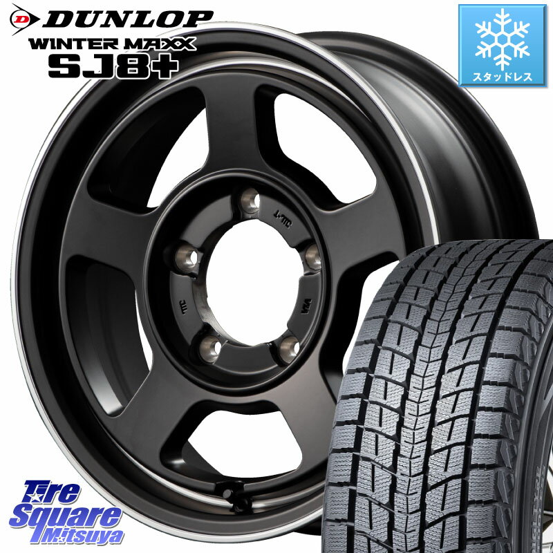 DUNLOP WINTERMAXX SJ8+ ウィンターマックス SJ8プラス 215/70R15 MANARAY MID GARCIA ガルシア CHICAGO5 シカゴ5 インセット-5 15インチ 15 X 6.0J +0 5穴 139.7 シエラ