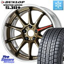 DUNLOP WINTERMAXX SJ8+ ウィンターマックス SJ8プラス 235/60R18 WORK EMOTION ZR10 L Disk 18インチ 2ピース 18 X 8.0J +30 5穴 114.3 デリカ D5 D:5