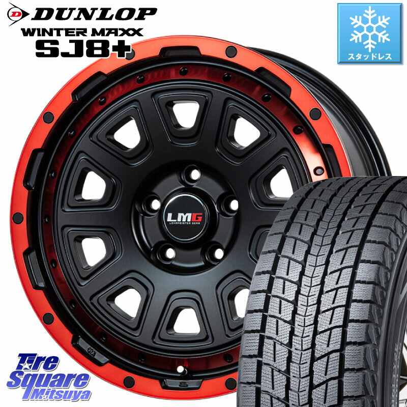 DUNLOP WINTERMAXX SJ8+ ウィンターマックス SJ8プラス 265/70R17 LEHRMEISTER レアマイスター LMG DS-10 DS10 RED 5H 17インチ 17 X 7.5J +38 5穴 127 ジープ ラングラー JK JL