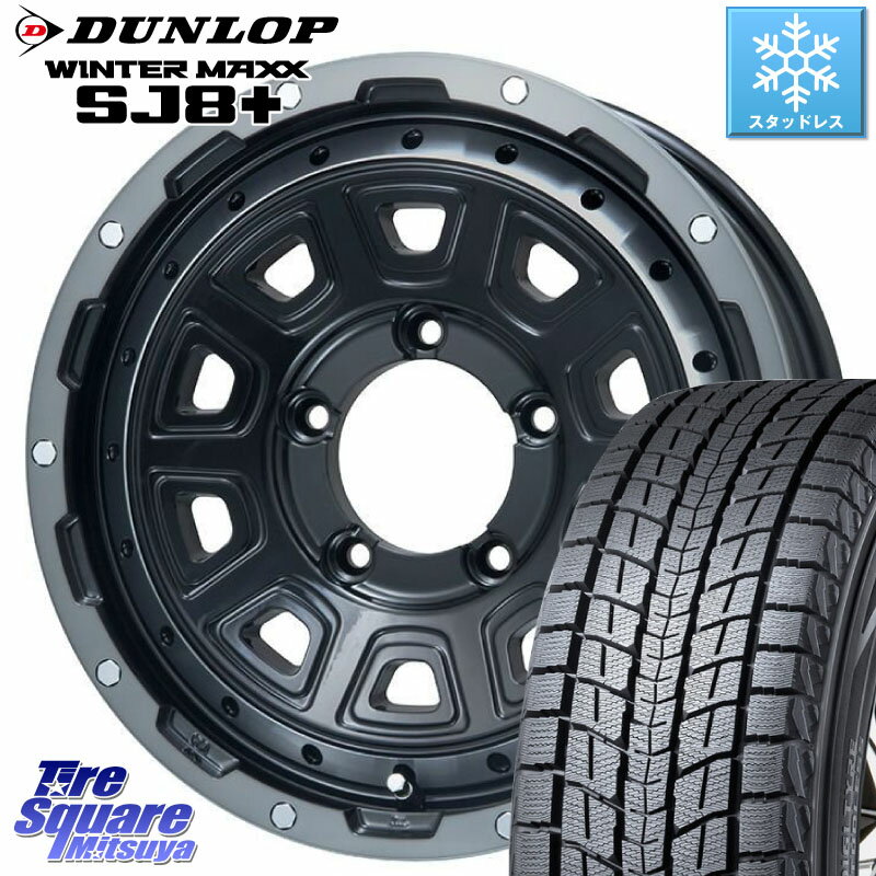 DUNLOP WINTERMAXX SJ8+ ウィンターマックス SJ8プラス 215/70R15 LEHRMEISTER レアマイスター LMG DS-10 DS10 15インチ 15 X 5.5J +5 5穴 139.7 シエラ