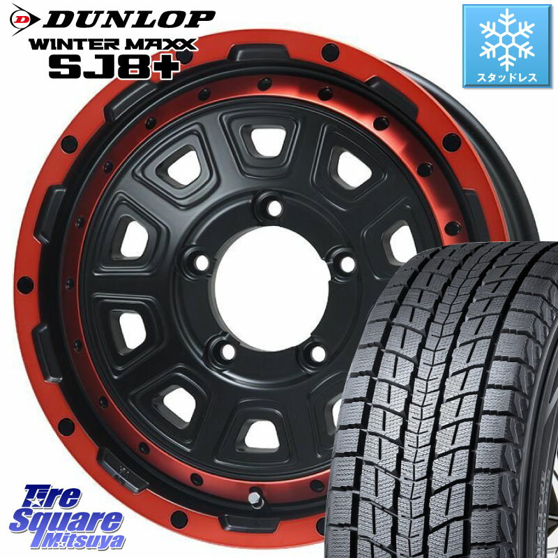 DUNLOP WINTERMAXX SJ8+ ウィンターマックス SJ8プラス 215/70R15 LEHRMEISTER レアマイスター LMG DS-10 DS10 RED 5H 15インチ 15 X 5.5J +5 5穴 139.7 シエラ