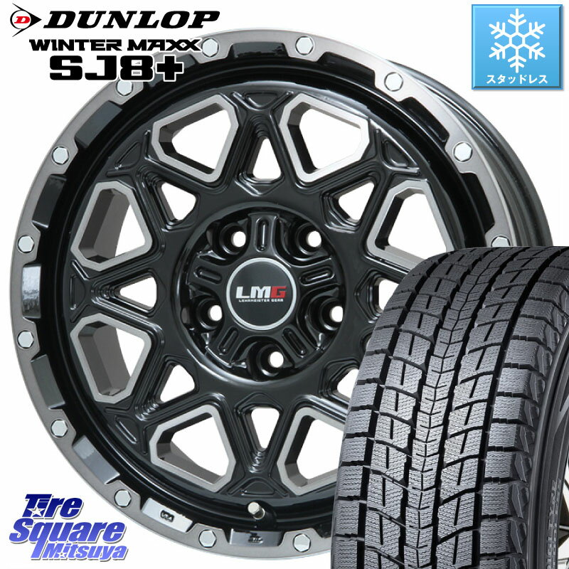 DUNLOP WINTERMAXX SJ8+ ウィンターマックス SJ8プラス 215/65R16 LEHRMEISTER レアマイスター LMG MONTAGNA BKPC モンタグナ ホイール 16インチ 16 X 7.0J +45 5穴 114.3 C-HR UX