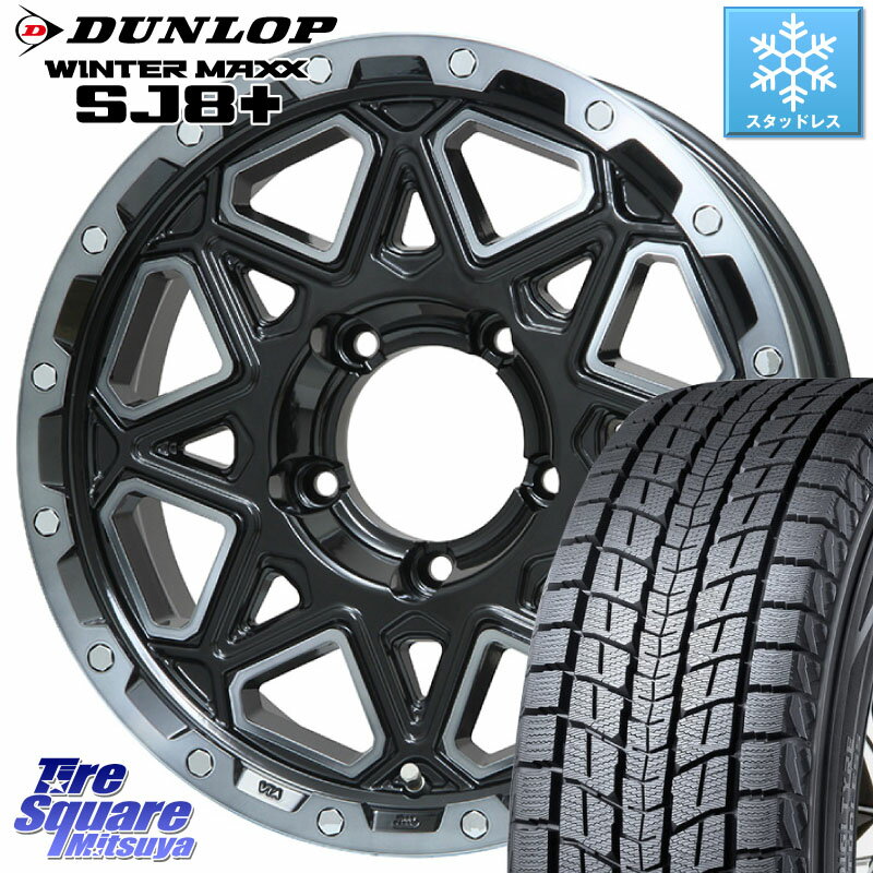 DUNLOP WINTERMAXX SJ8+ ウィンターマックス SJ8プラス 215/65R16 LEHRMEISTER レアマイスター LMG MONTAGNA BKPC モンタグナ ホイール 16インチ 16 X 5.5J +0 5穴 139.7 ジムニー