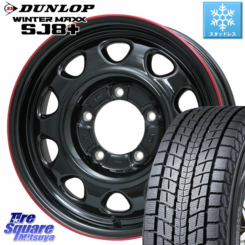 DUNLOP WINTERMAXX SJ8+ ウィンターマックス SJ8プラス 215/70R15 LEHRMEISTER レアマイスター LMG OFF STYLE ホイール 15インチ 15 X 5.5J +5 5穴 139.7 シエラ