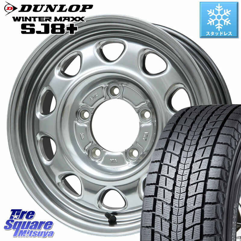 DUNLOP WINTERMAXX SJ8+ ウィンターマックス SJ8プラス 235/70R16 LEHRMEISTER レアマイスター LMG OFF STYLE ホイール 16インチ 16 X 5.5J +20 5穴 139.7 ジムニー