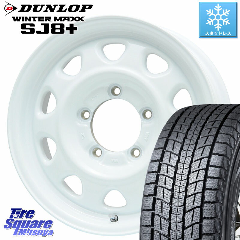 DUNLOP WINTERMAXX SJ8+ ウィンターマックス SJ8プラス 215/70R15 LEHRMEISTER レアマイスター LMG OFF STYLE ホイール 15インチ 15 X 5.5J +5 5穴 139.7 シエラ