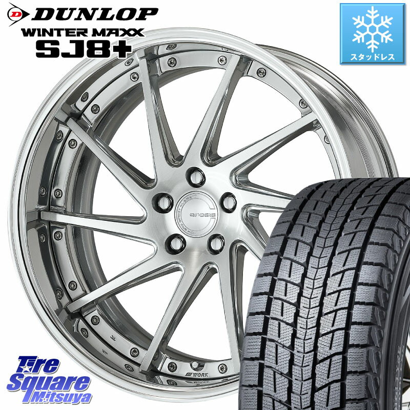 DUNLOP WINTERMAXX SJ8+ ウィンターマックス SJ8プラス 235/55R19 WORK GNOSIS CVS O Disk 19インチ 2ピース 19 X 8.5J +55 5穴 114.3