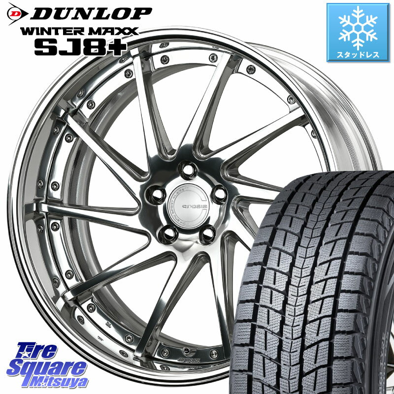 DUNLOP WINTERMAXX SJ8+ ウィンターマックス SJ8プラス 255/50R19 WORK GNOSIS CVS O Disk 19インチ 2ピース 19 X 8.5J +40 5穴 114.3