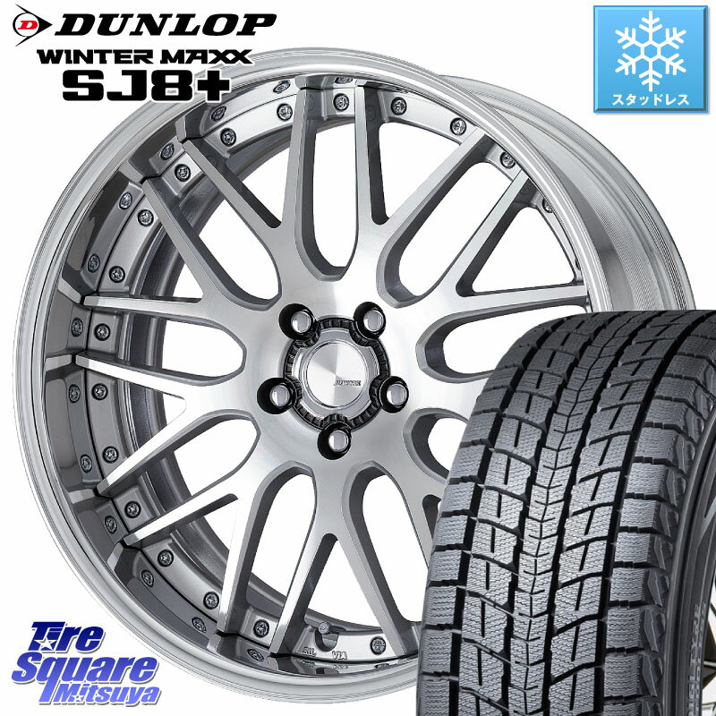 DUNLOP WINTERMAXX SJ8+ ウィンターマックス SJ8プラス 225/60R18 WORK Lanvec LM1 O Disk 18インチ 2ピース 18 X 8.0J +40 5穴 114.3 RAV4 エクストレイル NX CX-5